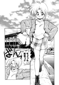 [Ebifly] Mainichi ga Wonderland