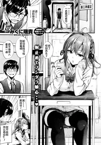 響子ちゃんといっしょ