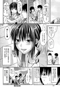 [Yuzuki N Dash] Sister ♥ Control