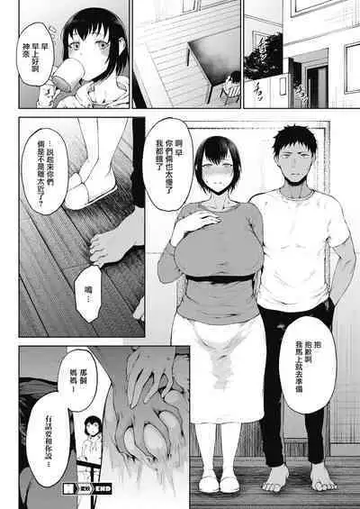 変妖