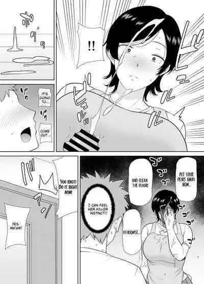 Kaa-san Datte Onna Nandayo! 1 | Mothers Are Women Too!