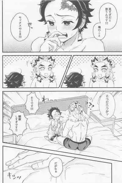Shinaide Sensei