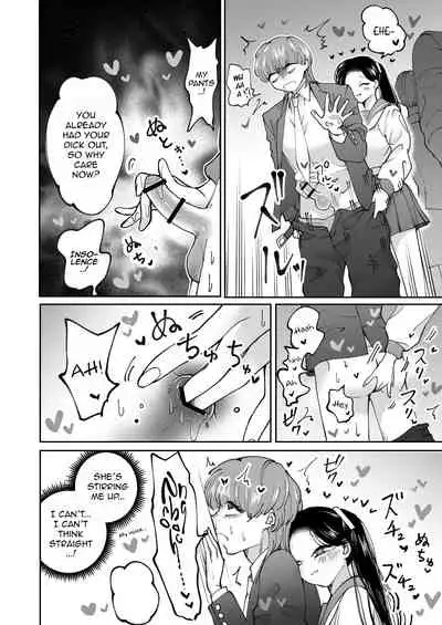 Chikan Gokko Pink Blue | Playing the Pervert Pink Blue