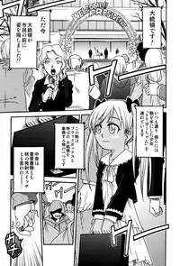 [Kyouichirou] Hime Warabe