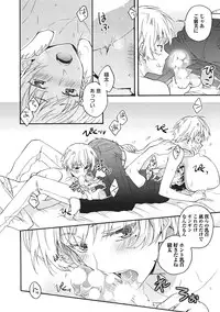 [Fujiyama Gu] Natsukanai Neko no Mofurikata