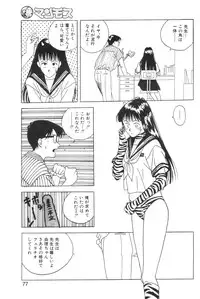 [最初美] 女子高生XXX·FIN 変態家庭教師の異常性欲