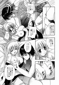 [Anthology] [2005-10-08] COMIC MEGAPLUS Vol.25 (2005-11)
