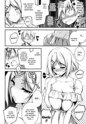 Kimi to H | Getting Lewd With You
