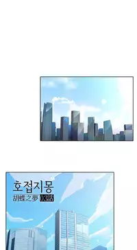 The Matrix Ch.1-3 (English) (Ongoing)