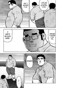 [Seizou Ebisubashi] My Hometown Hospitality [Eng]