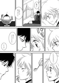 [Ookami] Kumo no Ito (Katekyo Hitman REBORN!)