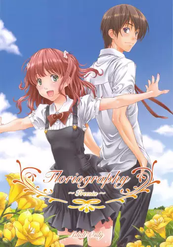 [Kumano Tooru] Kimochiii no ga Suki Nan desu