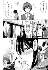 COMIC Mugen Tensei 2017-04 [Digital]