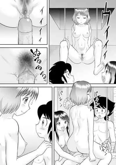 COMIC Masyo 2021-06