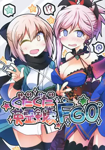 By Chance 偶然 Ch.50~51 (chinese)