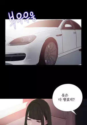 Girl Next Door Ch.0-36