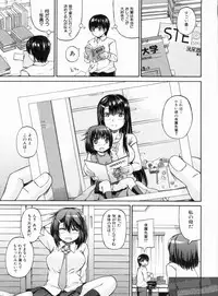 [Takashiro Go-ya] NYO-KEN!