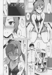 Mitsugetsu Destroyer 5