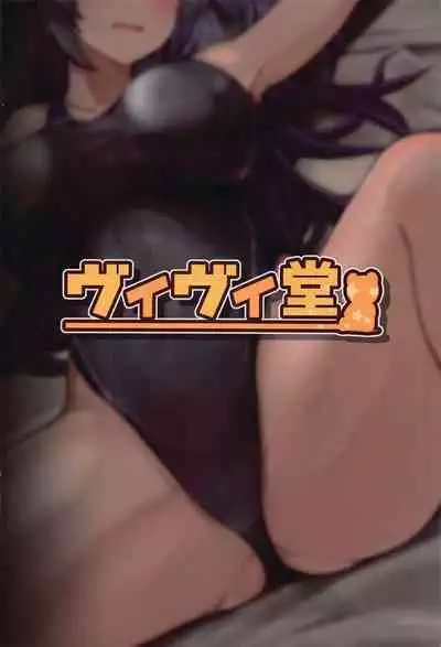 Sensei!! Yokujou Shisugi desu...