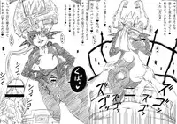 [Thumper] Rakuen of the Dusk (The Legend of Zelda) [Sample]