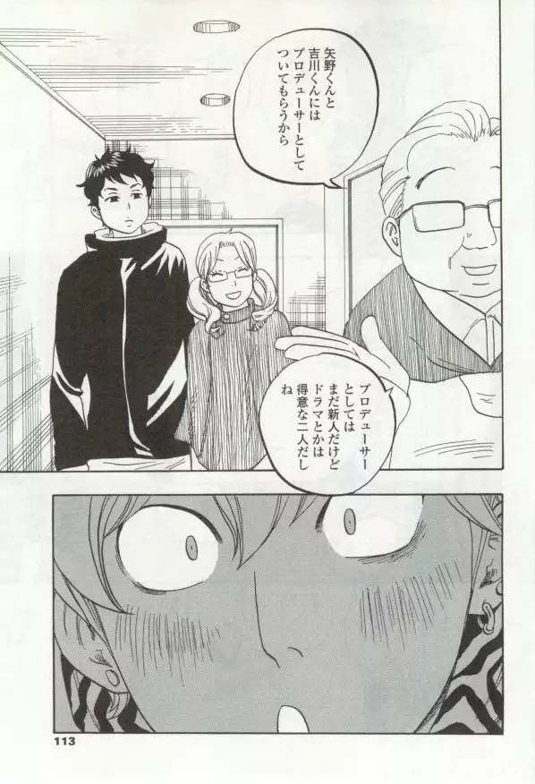 OPERA Vol.48