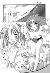 [Aizawa Hiroshi] Sweet&Mellow