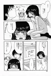 [Shoryutei Enraku] Sakuranbo Hime