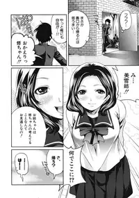 COMIC MUJIN 2012-01