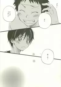 Twilight Prestissimo