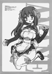 (SC45) [nEetest (Yusya)] Riho Chuudoku (DREAM C CLUB)