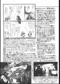 [Studio SKB (Various)] Gekkou Seleneti 2 (Bishoujo Senshi Sailor Moon)