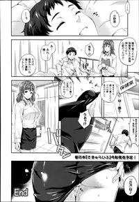 COMIC Unreal 2014-08 Vol.50