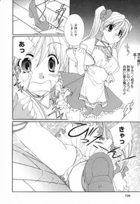 [Anthology] Pure Petit Vol. 13
