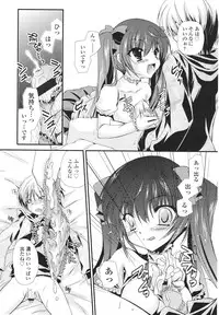 Girls forM Vol. 01