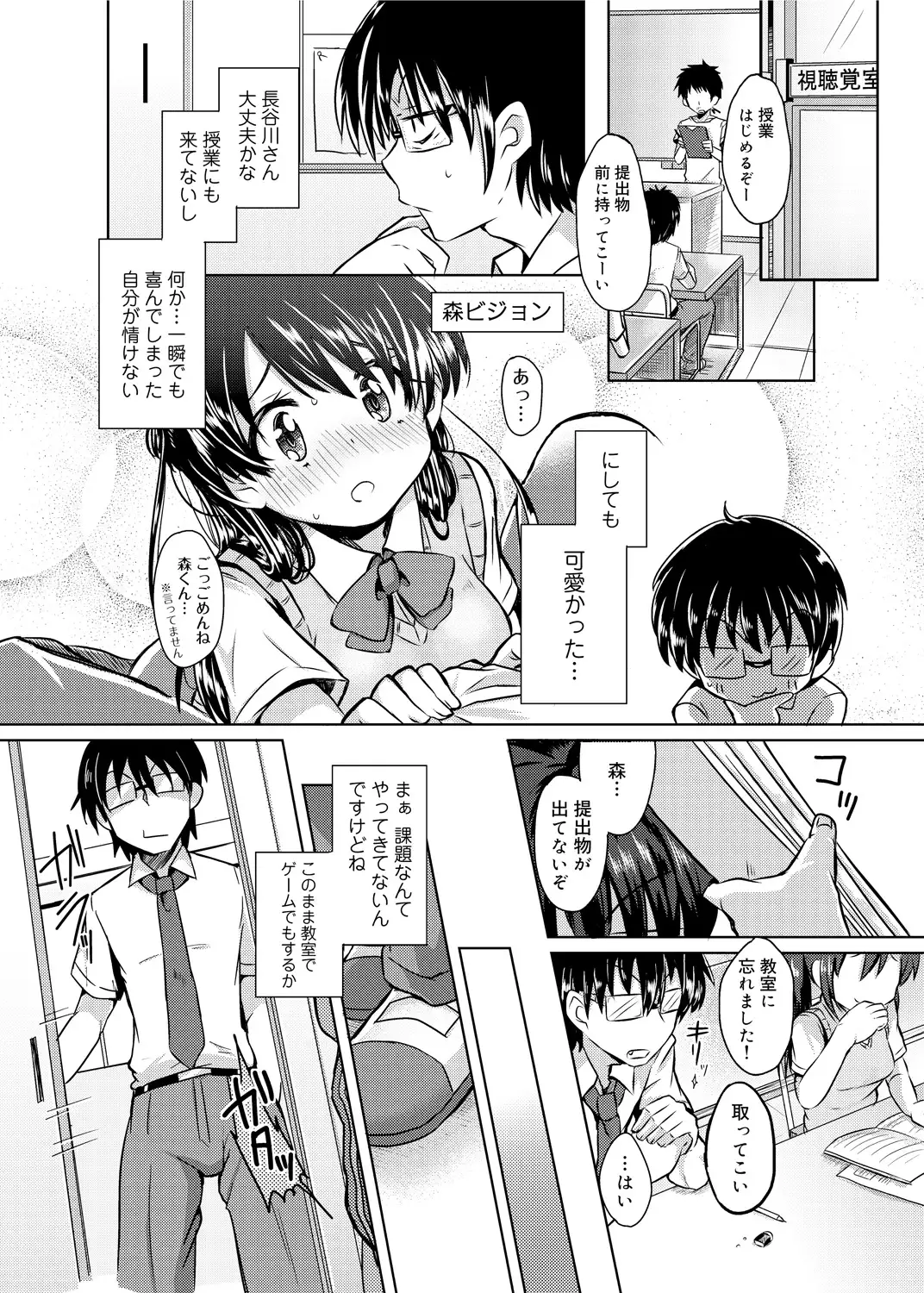 見た目どおりとは限らない!?