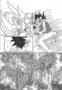 (Sennen Battle Phase 21) [Ituru (Itsuya)] L4UC.zip (Yu-Gi-Oh! ZEXAL)