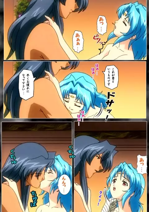 DARCROWS Dainimaku Complete Ban