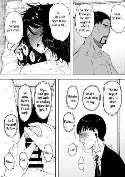 netoraretekite, ii desu yo.