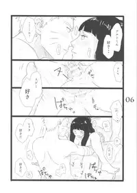 (C88) [blink (shimoyake)] YOUR MY SWEET - I LOVE YOU DARLING (Naruto)