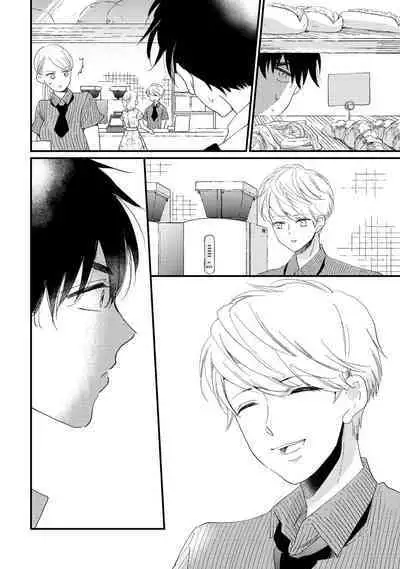 Hatsukoi Escape