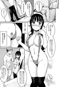 [Yoshiron] Toraware BOX