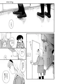 (C75) [SECOND CRY (Sekiya Asami)] slow drag