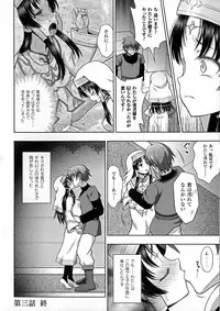 [Anthology] Seigi no Heroine Kangoku File DX Vol. 7