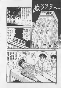 [Monota Rinu] MOMOTOPIA