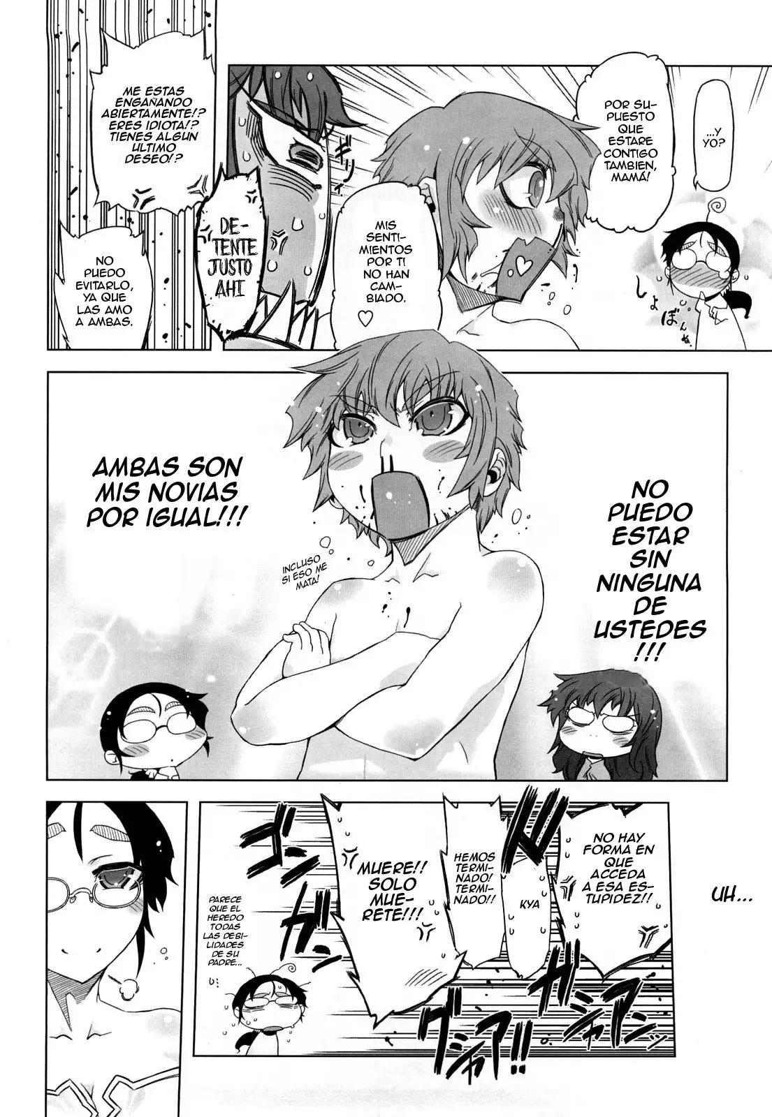 Monosugoi Mama Jiru - Mama's Terrible Soup