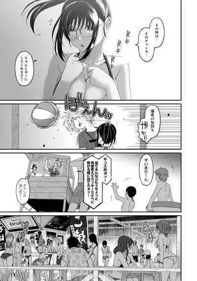 Rarefure 03
