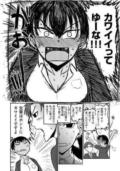 Zu~tto Daisuki!!!!!!!