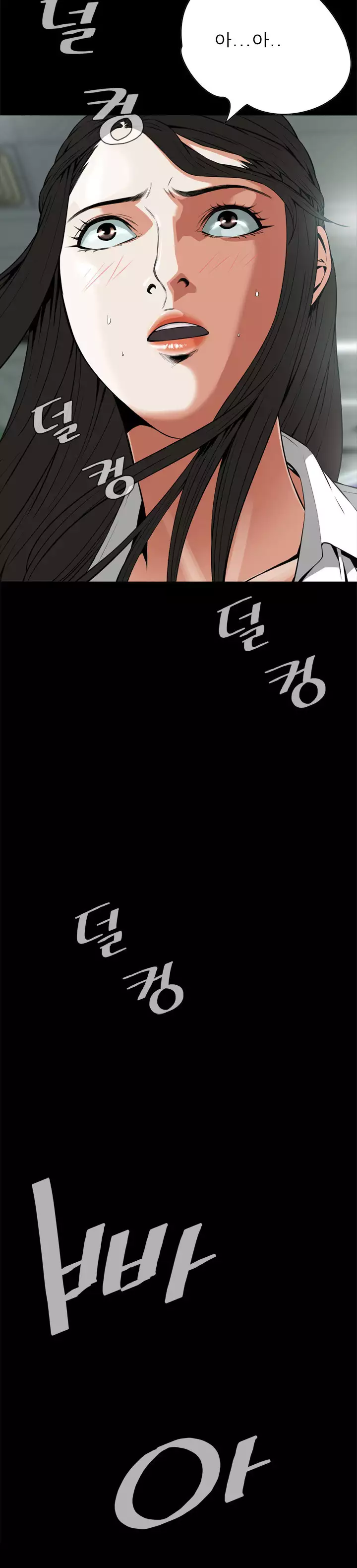 Peek Ch.1-12