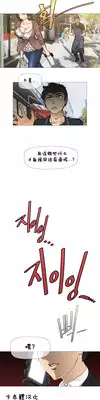 HouseHold Affairs 【卞赤鲤个人汉化】1~18话（持续更新中）