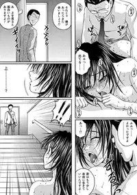 [Sakaki Naomoto] OL Yokujou Battle (Ge)